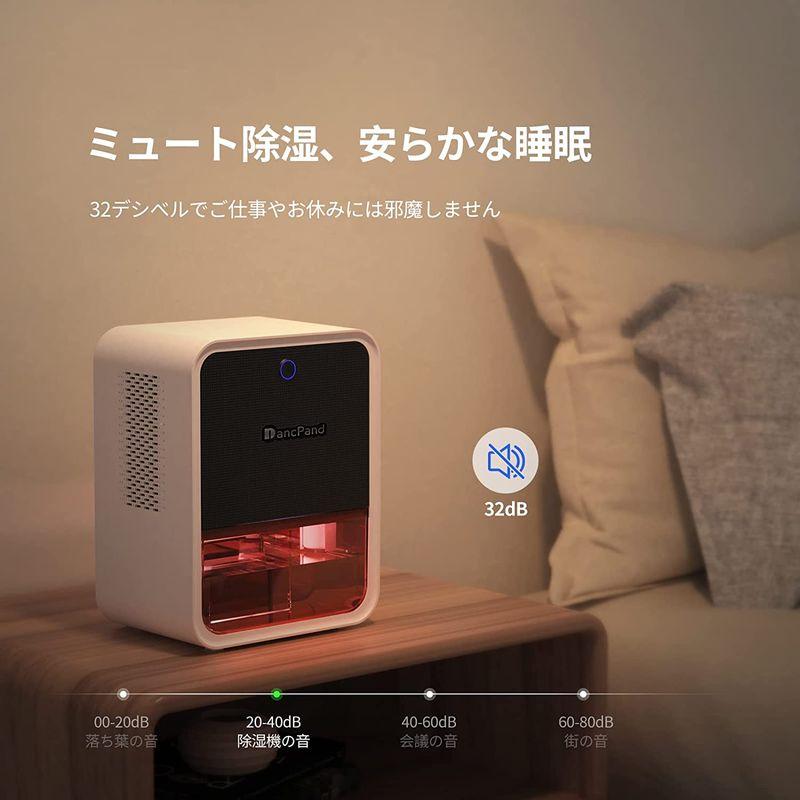 除湿機 DancPand除湿機 2000ml大容量 強力除湿 コンパクト 静音作業 7色ナイトライト付き 8hタイマー機能 梅雨対策 防湿除湿 部屋 DancPand除湿機 2000ml大容量 強力除湿 コンパクト 静音作業 7色ナイトライト付き 8hタイマー機能 梅雨対策 防湿除湿 部屋
