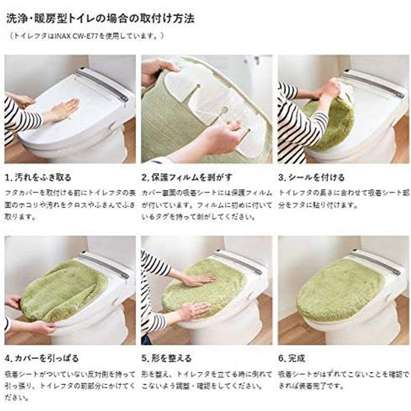 都内で都内でトイレマット ３点セット ロング スリッパ グレー