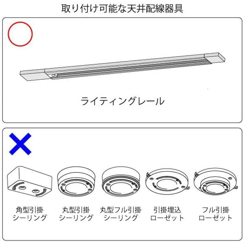 照明 モノギャラリー限定クリアファイル付 LED 色調切替スイッチ付き グリッドダクトダウンライト ダクトレールライト スポットライト 切り 照明 LED 色調切替スイッチ付き グリッドダクトダウンライト ダクトレールライト スポットライト 切り 　
