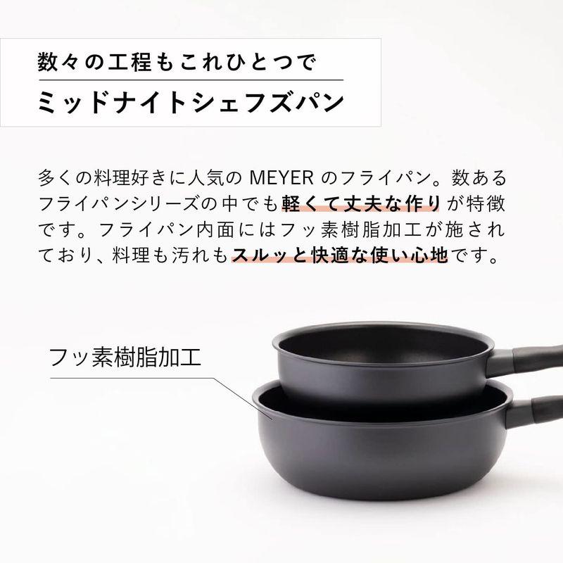 キッチン用品 マイヤー (Meyer) フライパン 「ミッドナイト シェフズパン 20cm」 アルミニウム IH対応 フッ素樹脂加工 国内正規品 MNH-｜utilityfactory｜06