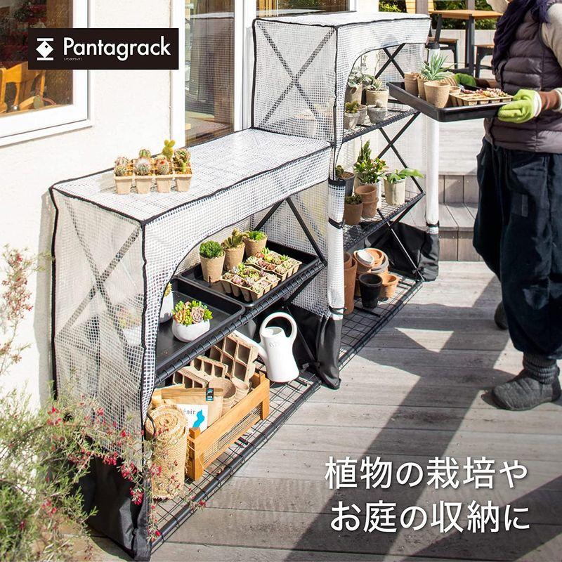 ケースを試してみた 園芸用品 タカショー(Takasho) 園芸ラック パンタグラックハウス S GFH-FS05S