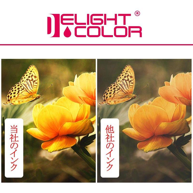 インクカートリッジ Delightcolor再生インク Canonキャノン用BC-340 XL+BC-341 XLブラック+カラー2個セット(BC340｜utilityfactory｜02