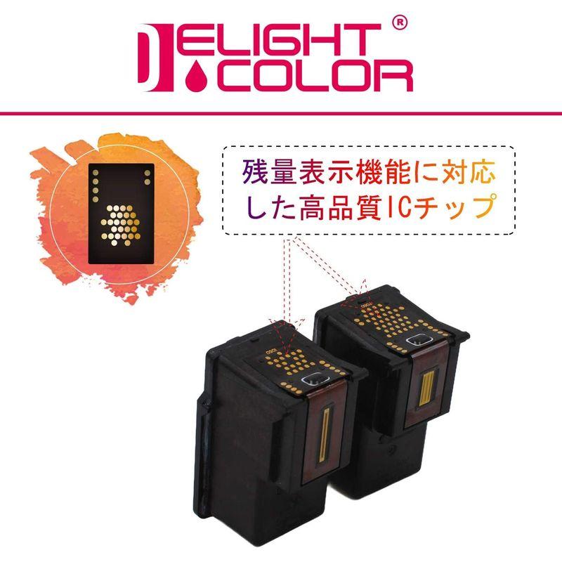 インクカートリッジ Delightcolor再生インク Canonキャノン用BC-340 XL+BC-341 XLブラック+カラー2個セット(BC340｜utilityfactory｜04