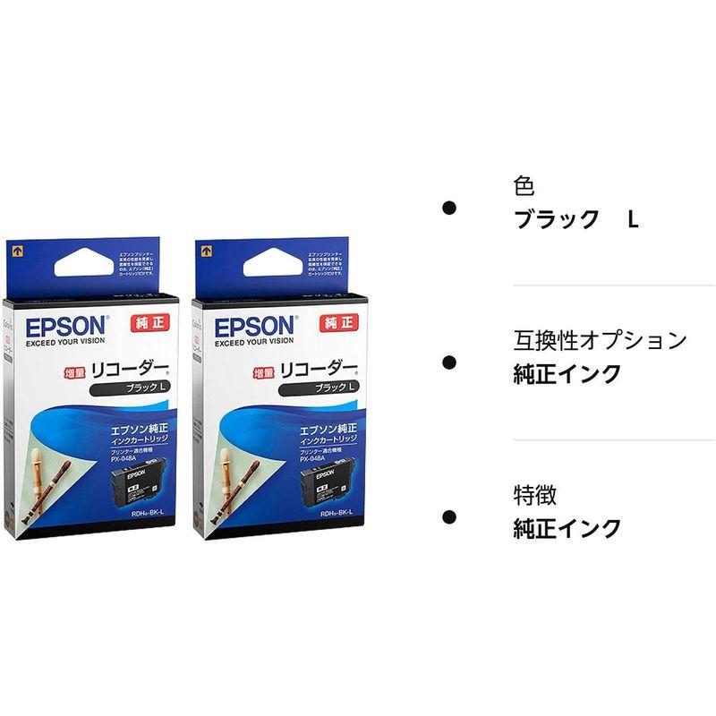 プリンターインク EPSON 純正インク RDH-BK-L リコーダー ブラックL 増量タイプ 2本セット｜utilityfactory｜02