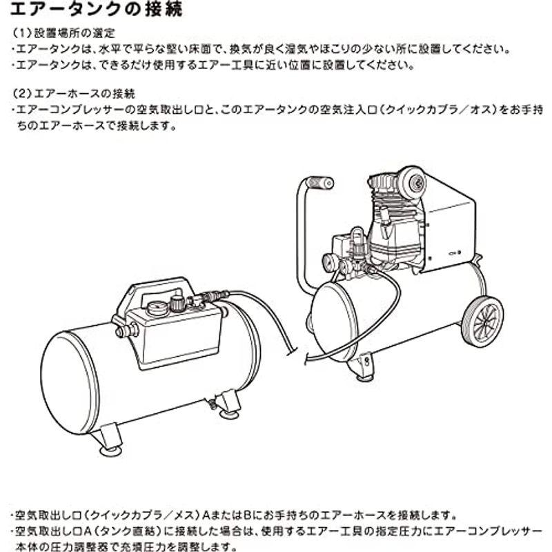 エアコンプレッサー用アクセサリ サイズ 携帯用サブエアータンク SK11