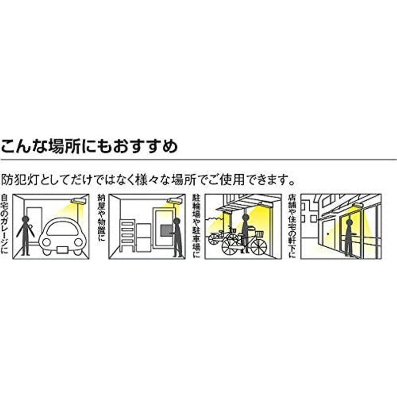 セール商品セール商品大光電機 DAIKO LED自動点滅器付アウトドア防犯灯 LED内蔵 明るさセンサー 防雨形 昼白色 電気工事必要 アイボリー DWP-41 屋外照明 大光電機 DAIKO LED自動点滅器付アウトドア防犯灯 LED内蔵 明るさセンサー 防雨形 昼白色 電気工事必要 アイボリー DWP-41