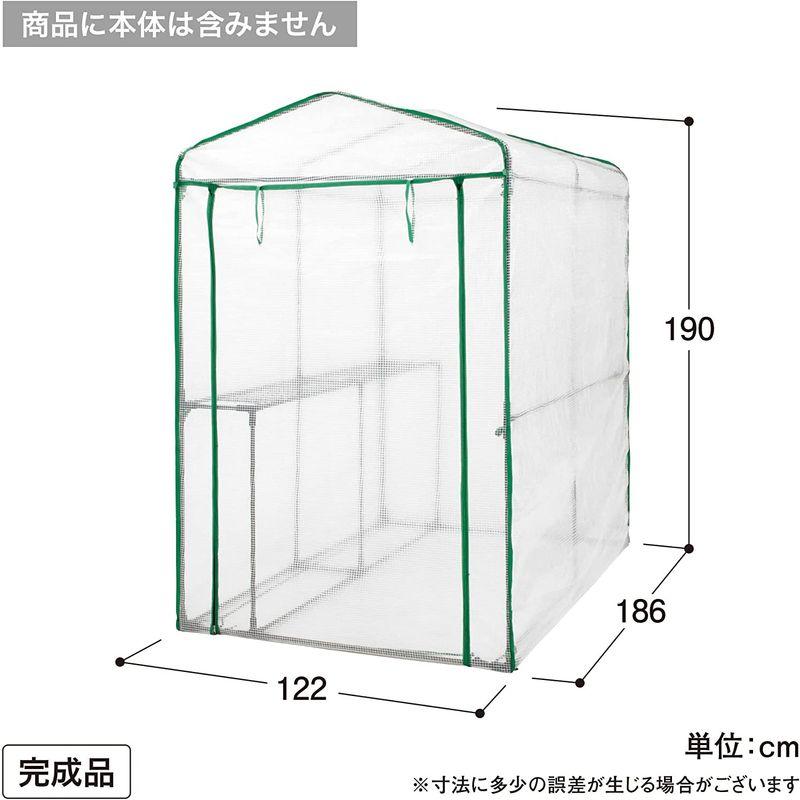 好きに好きにタカショー 温室 ビニール温室 特大用 替えカバー 幅122cm