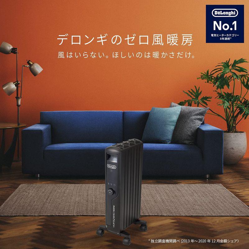 95%OFF!】デロンギ(DeLonghi)マルチダイナミックヒーター ゼロ風暖房