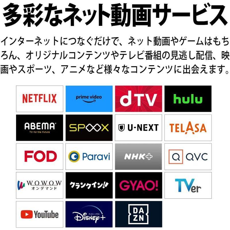 テレビ シャープ(SHARP) 24V型 液晶 アクオス 2T-C24EF1 ネット動画対応 Android TV Dolby Audio対｜utilityfactory｜06