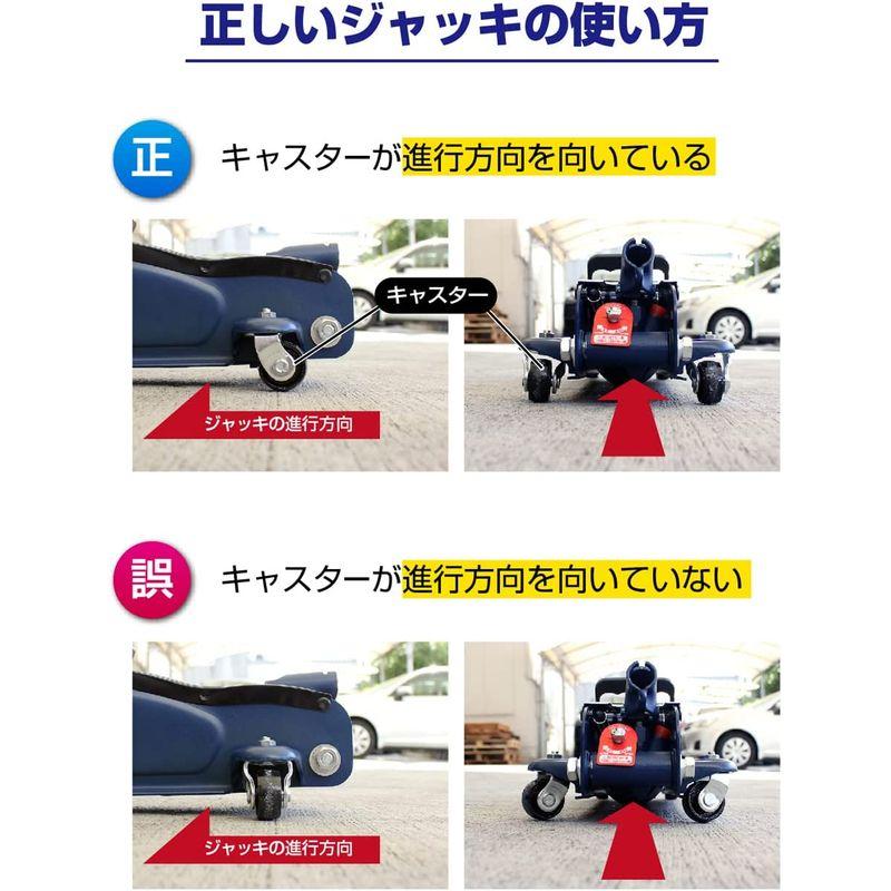 メルテック 車用 油圧フロアージャッキ 2t ローダウン 最高値 最低値 335(365) 85(115)mm ジャッキタッチメント・サドル - 12