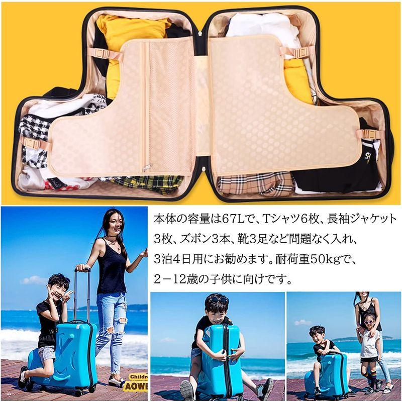 Forhomelife 子供用 スーツケース 乗れる キッズ キャリーケース キャリーバッグ 軽量 大容量 帰省 旅行 Mサイズ 座れる木馬 子供用 スーツケース 乗れる キッズ キャリーケース キャリーバッグ 軽量 大容量 帰省 旅行 Mサイズ 座れる木馬