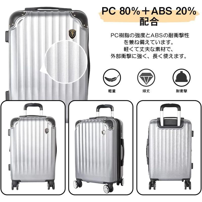 スーツケース New Trip 大型 キャリーケース キャリーバッグ 拡張機能