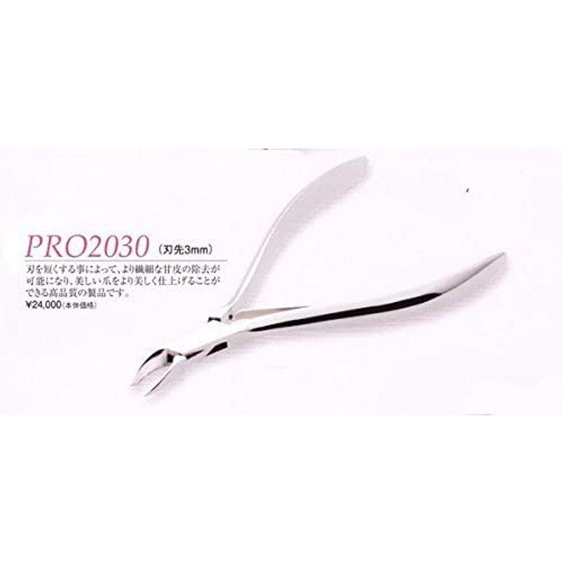 ネイル キューティクルニッパー 光 PRO2030 光 ヒカリ