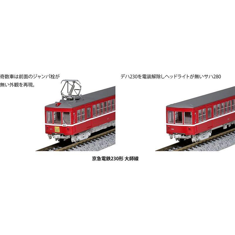 鉄道模型 KATO Nゲージ 京急電鉄 230形 大師線 4両セット 10-1625 電車｜utilityfactory｜05