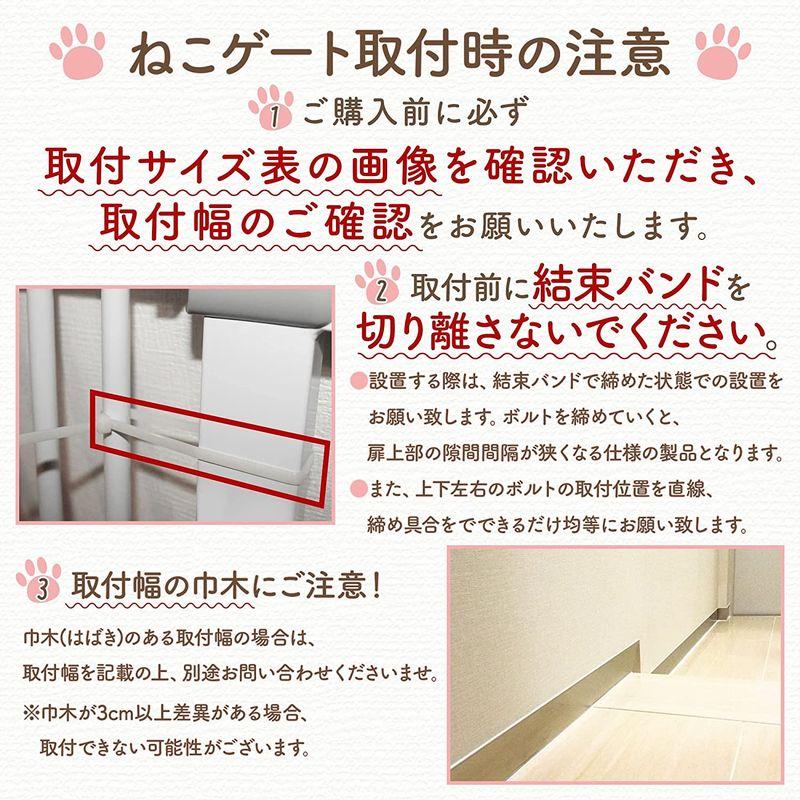 LIFAXIA ペットゲート 猫 135cm ドア付き ハイタイプ 島袋商店 猫脱走防止フェンス 幅広 ワイド 室内 玄関 階段 逃亡防止柵 ペットゲート 猫 135cm ドア付き ハイタイプ 島袋商店 猫脱走防止フェンス 幅広 ワイド 室内 玄関 階段 逃亡防止柵