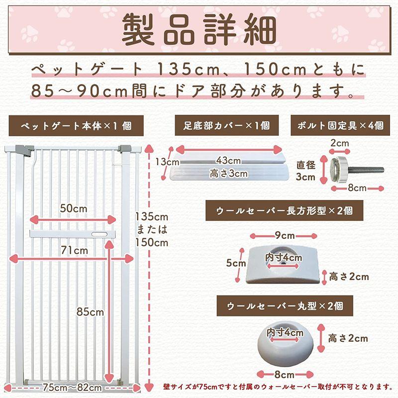 LIFAXIA ペットゲート 猫 135cm ドア付き ハイタイプ 島袋商店 猫脱走防止フェンス 幅広 ワイド 室内 玄関 階段 逃亡防止柵 ペットゲート 猫 135cm ドア付き ハイタイプ 島袋商店 猫脱走防止フェンス 幅広 ワイド 室内 玄関 階段 逃亡防止柵