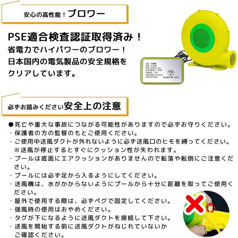 [大特価] 屋内・屋外遊具 乾湿両用/送風機付き 大型 プール スライダー すべり台 400 × 300 × 245cm ウォータースライダー 屋内 屋外 家 【SKC6978513602】(25383円)