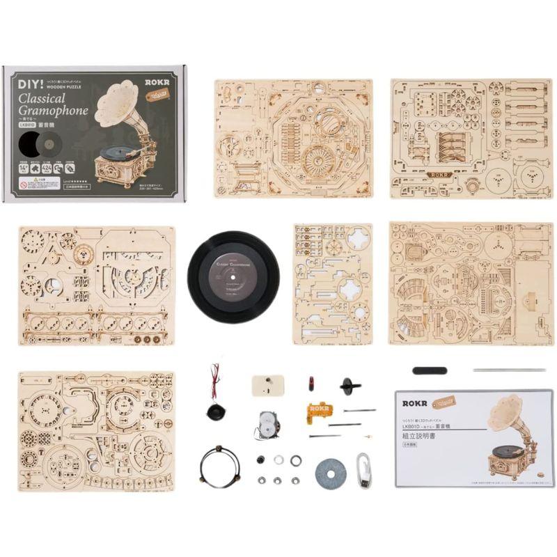 3Dウッドパズル つくるんです日本公式販売日本語説明書付Robotime 動く 3D ウッドパズルシリーズ (LKB01D 奏でる蓄音機) 動く 3D ウッドパズルシリーズ LKB01D 奏でる蓄音機
