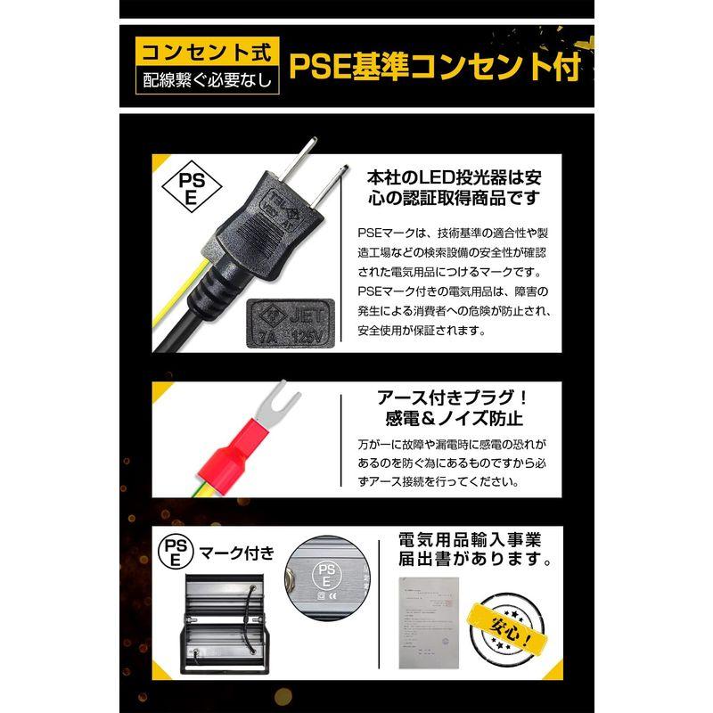 照明器具　PLATINUM　投光器　1400W相当　LED投光器　コンセント式　LED作業灯　COB　3M　100W　13600LM　昼光色　IP67