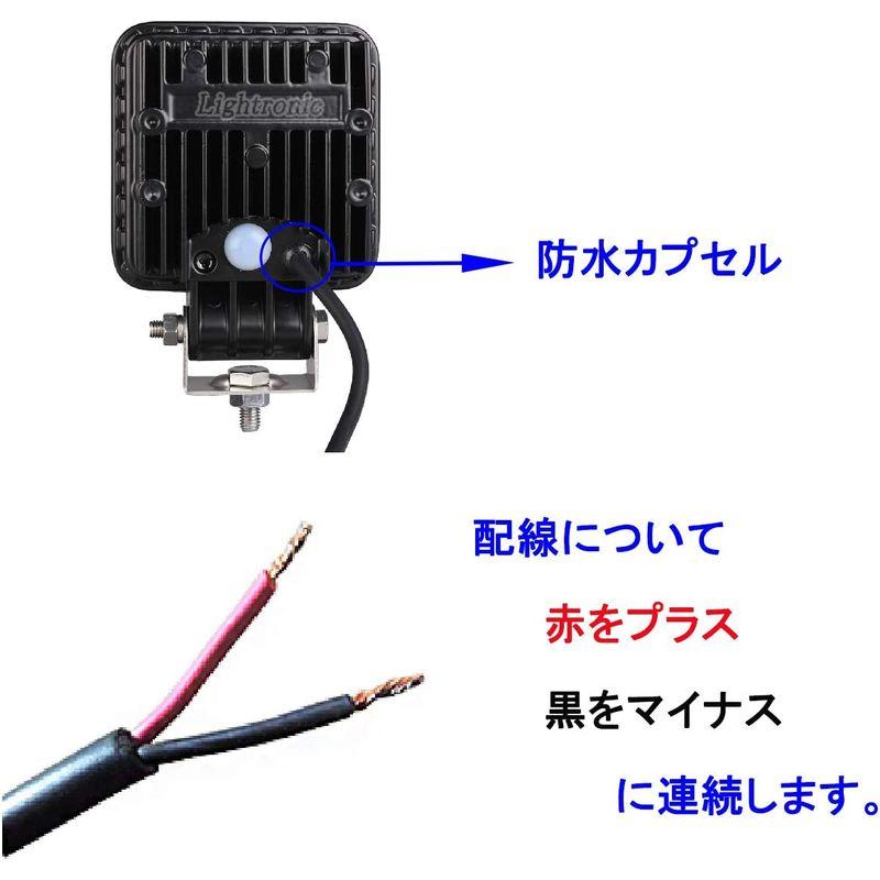 作業灯　LED　ワークライト　直径118mm　広角　スイッチ付き　48W　補助灯　投光器　ノイズレス対策品　DC12V　24V兼用　IP67