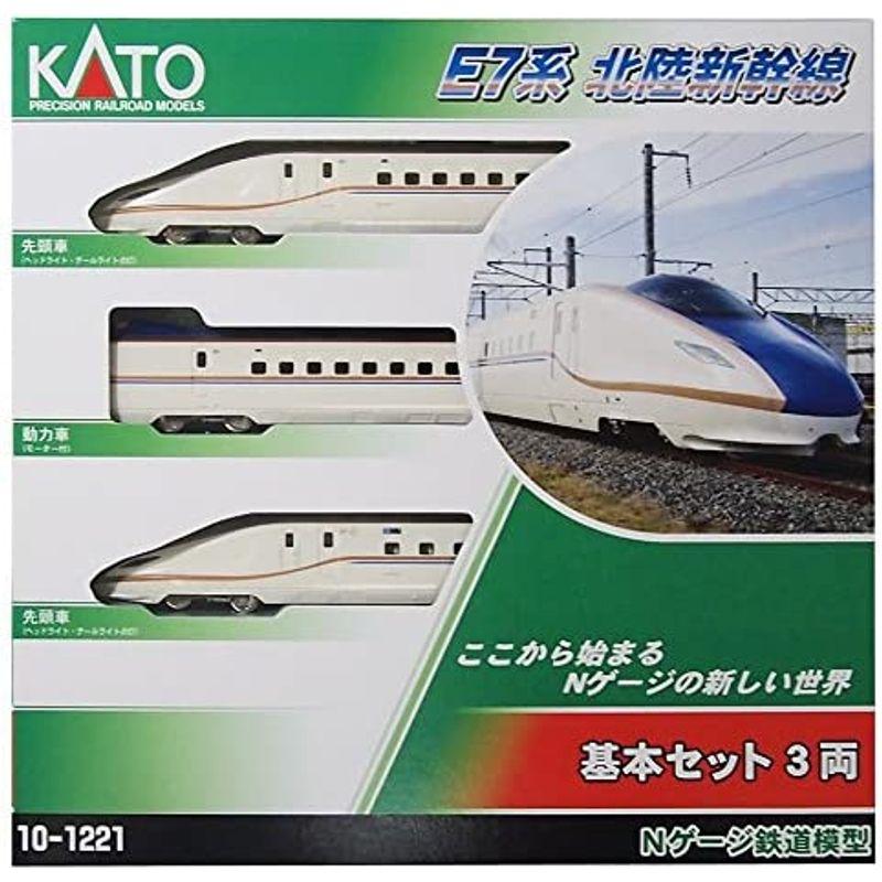 鉄道模型の車両 E7系 鉄道模型 KATO Nゲージ 北陸新幹線 基本 3両セット 10-1221 電車｜utilityfactory｜02