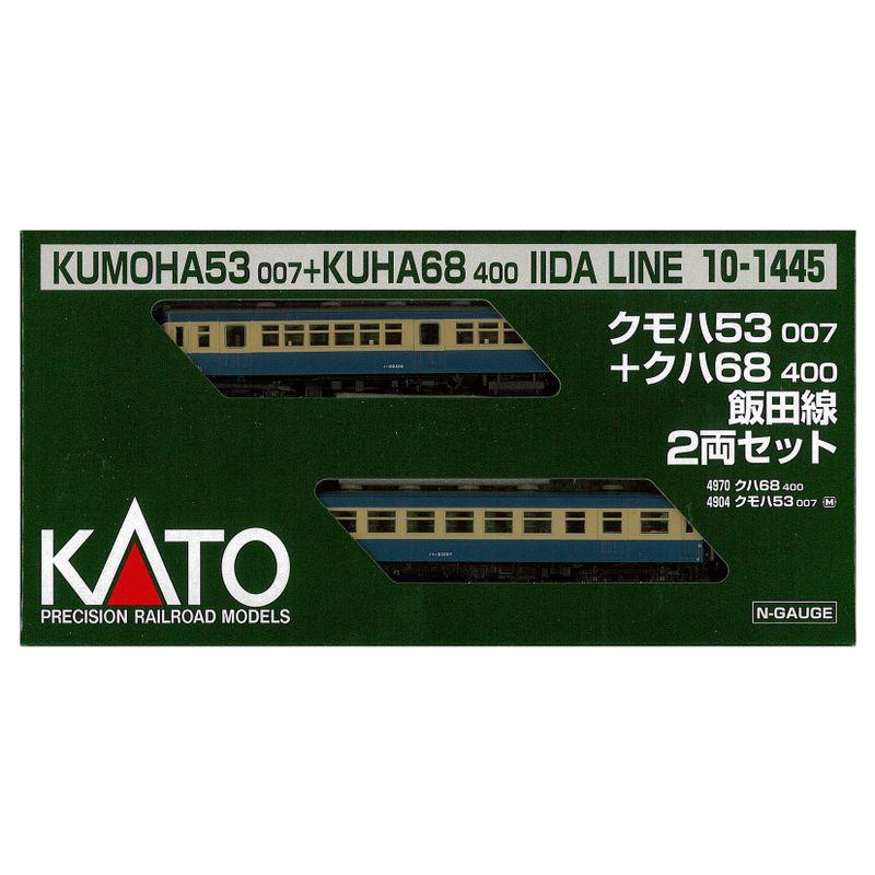 鉄道模型 KATO Nゲージ クモハ540+クモハ50+クハユニ56 飯田線 3両