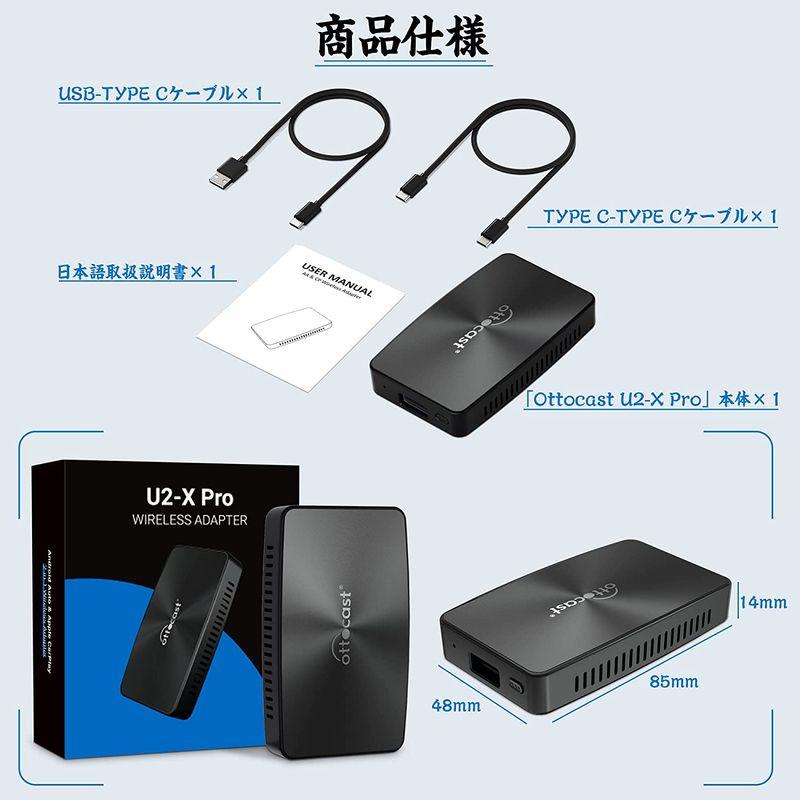 公式Ottocast オットキャスト U2-X Pro Android Auto CarPlayワイヤレスアダプター アンドロイドオート カ U2 Pro オットキャスト Android Auto CarPlayワイヤレスアダプター アンドロイドオート カ
