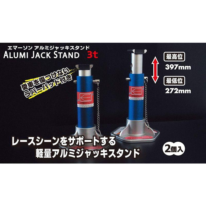 3t : エマーソン(Emerson) ジャッキスタンド 車用アルミジャッキ 