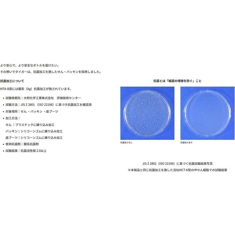 スポーツ タイガー 水筒 1.5リットル ステンレスボトル 直飲み 広口 保冷専用 ブラック MTA-B150XM マットステンレス｜utilityfactory｜02