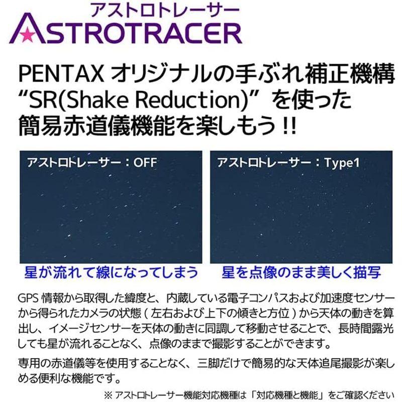 カメラ用バッテリー＆充電器セット PENTAX GPS ペンタックス O-GPS2 カメラアクセサリー 簡易天体追尾撮影 アストロトレーサー対応対応機種とセットで天体撮影や｜utilityfactory｜06