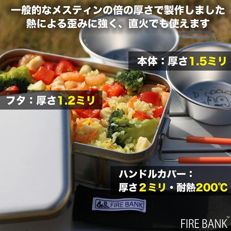 キッチン用品 FIRE BANK 日本製 至極の一品 極厚ラージメスティンハンドル色：オレンジ橙｜utilityfactory｜08