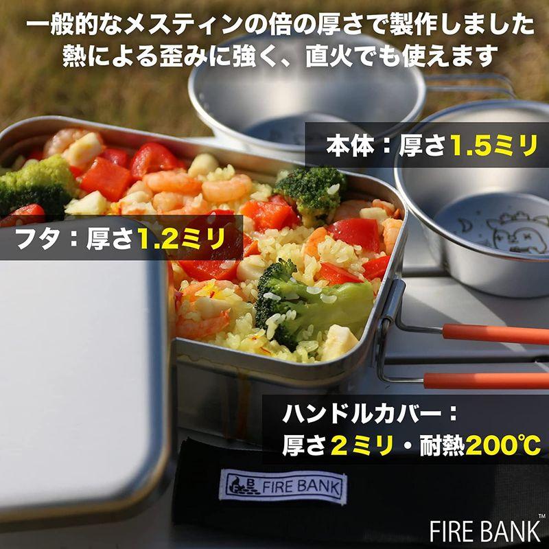 キッチン用品 FIRE BANK 日本製 至極の一品 極厚ラージメスティンハンドル色：イエロー黄｜utilityfactory｜08