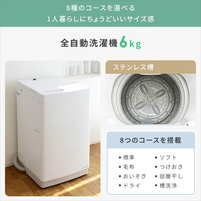 最新 山善(YAMAZEN) 新生活応援セット 家電セット 一人暮らし 新生活家電 6点セット (6kg洗濯機 106L冷蔵庫 電子レンジ シーリ 【VQ2620322449】(95310円)