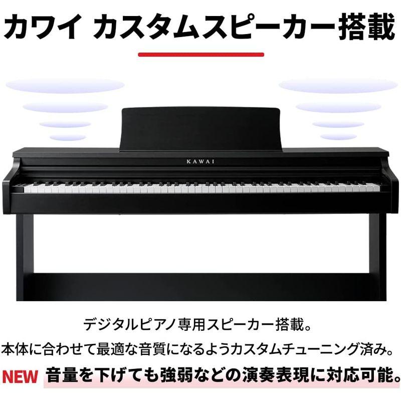 KAWAI KDP75B 電子ピアノ 88鍵盤 