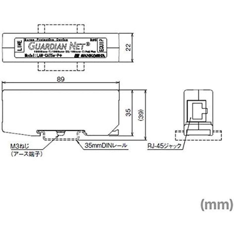 サンコーシヤ 同軸用SPD 避雷器 バラ売り可【値下げ可能】