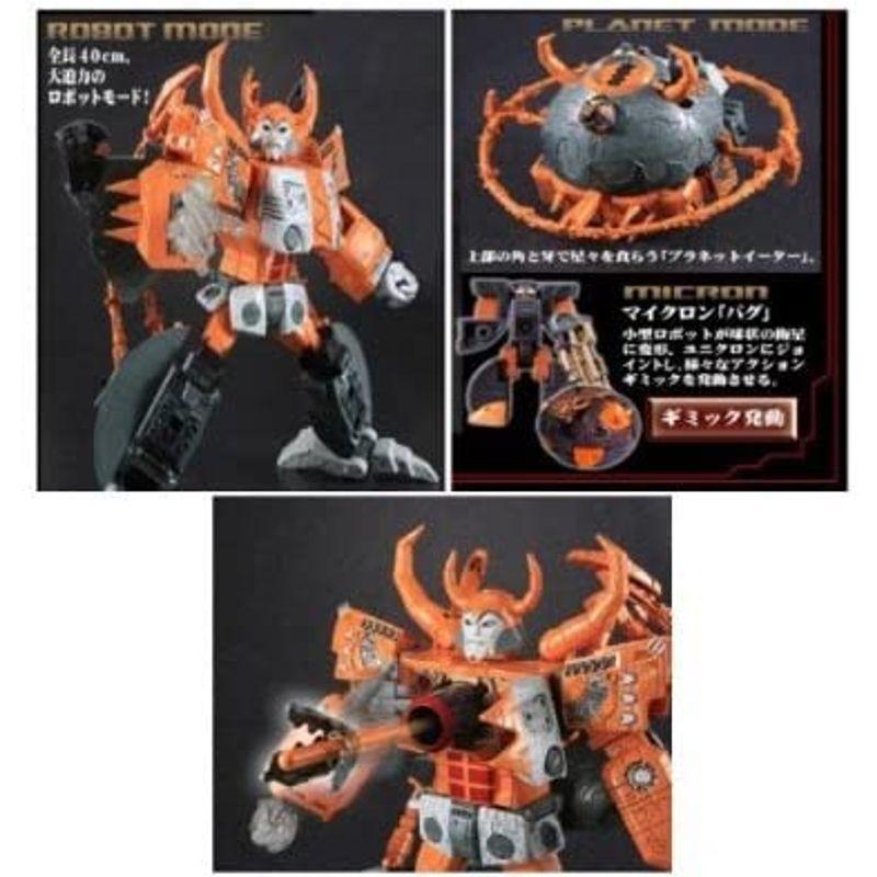 完動品 トランスフォーマー 星間帝王ユニクロン 2010エディションの トランスフォーマー 星間帝王ユニクロン 2010エディション 【LWH6529752345】(23751円)