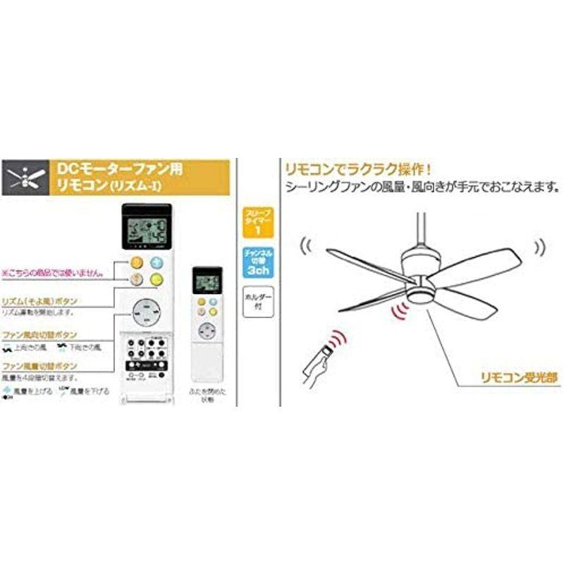 【初期/レア】 オーデリック シーリングファン ホワイト 軽量 DCモーター大風量 吹き抜け 傾斜天井 リモコン 簡易取付 OCC-076 【1087711815】(39564円)