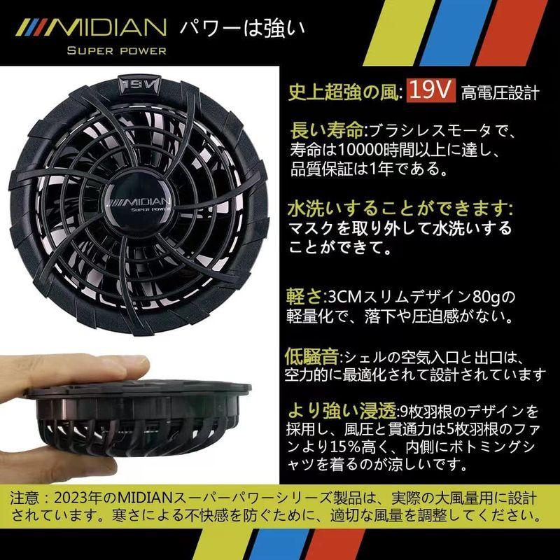 新版新版2023年 MIDIAN 19V ファン付き作業服 空調作業服 ファン