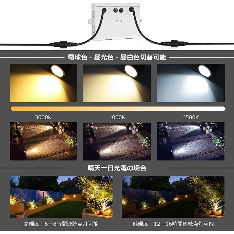 ガーデンライト ソーラー充電式 6灯 アップライトスポットライト 屋外 1200LM IP66防水 昼白色 電球色 昼光色切替可能 12時間 屋外照明 XYT2001RLE1 パナソニック ローポールライト ホワイト H900 LED(電球色) (XY2805 同等品)