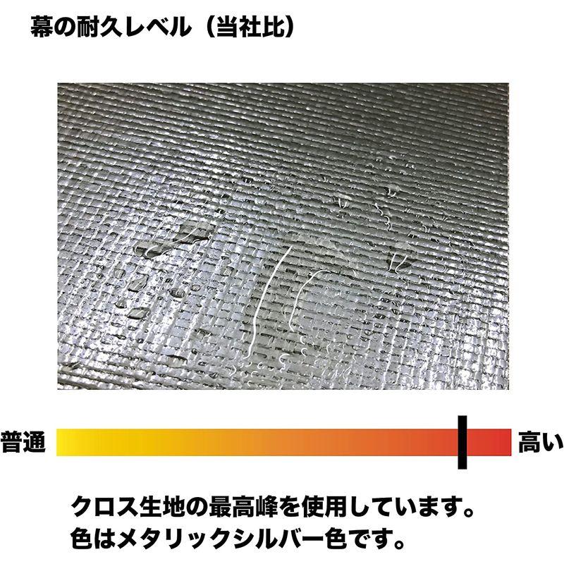 車庫用張替シート　南栄工業(Nanei　Corporation)　パイプ車庫用張替シート　天幕　B兼用　メタリックシルバー　3256U