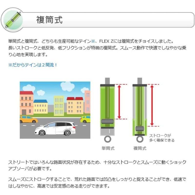 送料お得 車高調キット TEIN (テイン) 車高調 FLEX Z ニッサン シルビア S15 VSK70-C1SS4