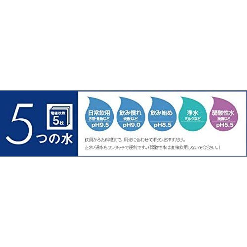 据置型・ビルトイン浄水器 メタリックシルバー 家電・生活家電 パナソニック 還元水素水生成器 TK-HB50-S｜utilityfactory｜04