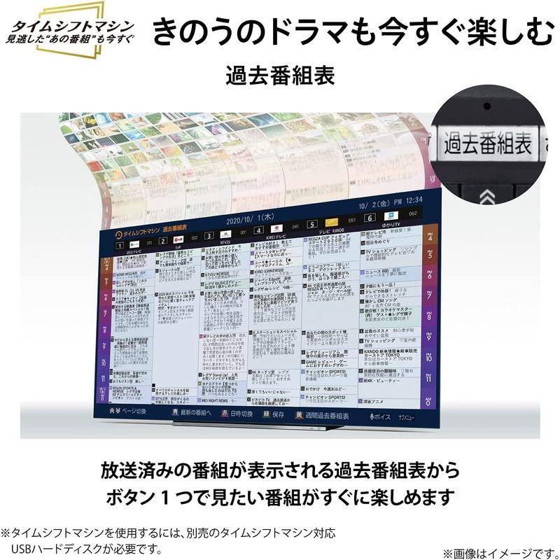 【新品 未使用 日本製】 レグザ 65V型 4K 液晶テレビ 65Z740X 4Kチューナー内蔵 外付けHDD タイムシフトマシン対応 (2020年モデル) 【3896929541】(141747円)