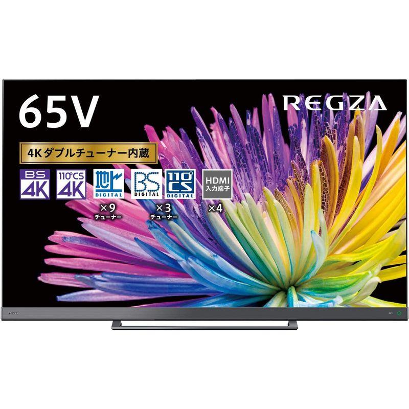 【新品 未使用 日本製】 レグザ 65V型 4K 液晶テレビ 65Z740X 4Kチューナー内蔵 外付けHDD タイムシフトマシン対応 (2020年モデル) 【3896929541】(141747円)