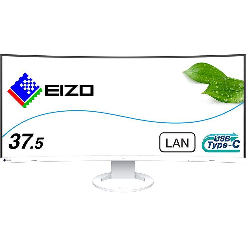 ディスプレイ/モニター EIZO FlexScan EV3895-WT 37.5型/3840×1600/ウルトラワイド曲面モニター/アンチグレアIPS/疲れ目軽減｜utilityfactory｜05