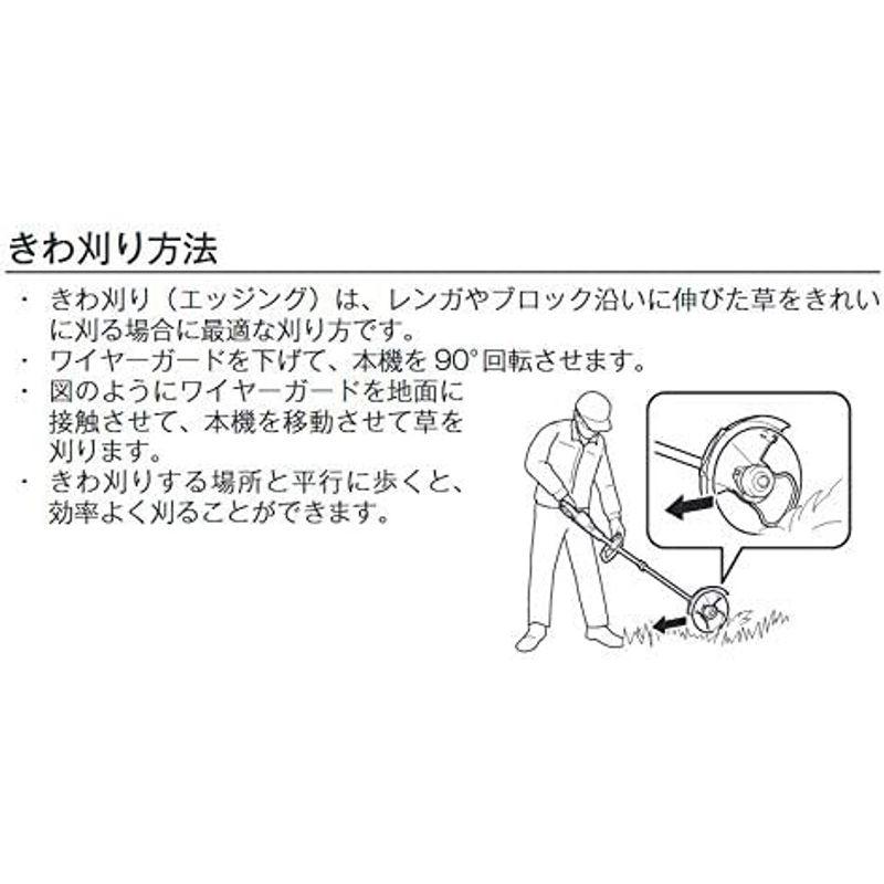 マキタ 充電式草刈機10.8V 刈込幅260mmコード用 ループハンドル