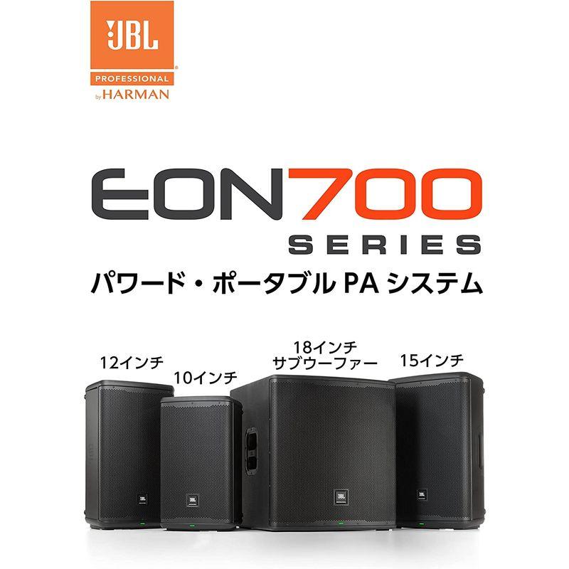 25【新品未使用】 パワードスピーカー アンプ内蔵スピーカー JBL の傑作EONシリーズ モニター スピーカー アクティブスピーカー (PAシステム/blue 【2236808939】(81362円)