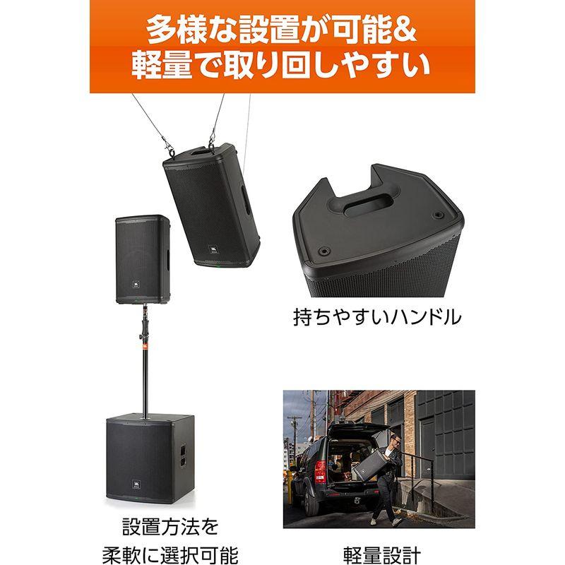 25【新品未使用】 パワードスピーカー アンプ内蔵スピーカー JBL の傑作EONシリーズ モニター スピーカー アクティブスピーカー (PAシステム/blue 【2236808939】(81362円)