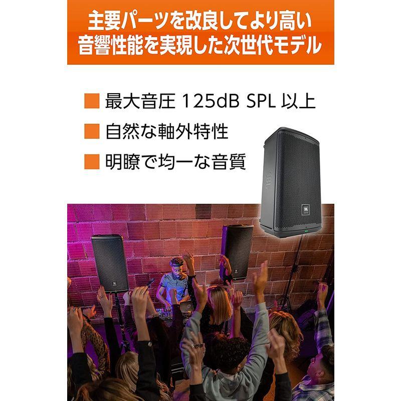25【新品未使用】 パワードスピーカー アンプ内蔵スピーカー JBL の傑作EONシリーズ モニター スピーカー アクティブスピーカー (PAシステム/blue 【2236808939】(81362円)