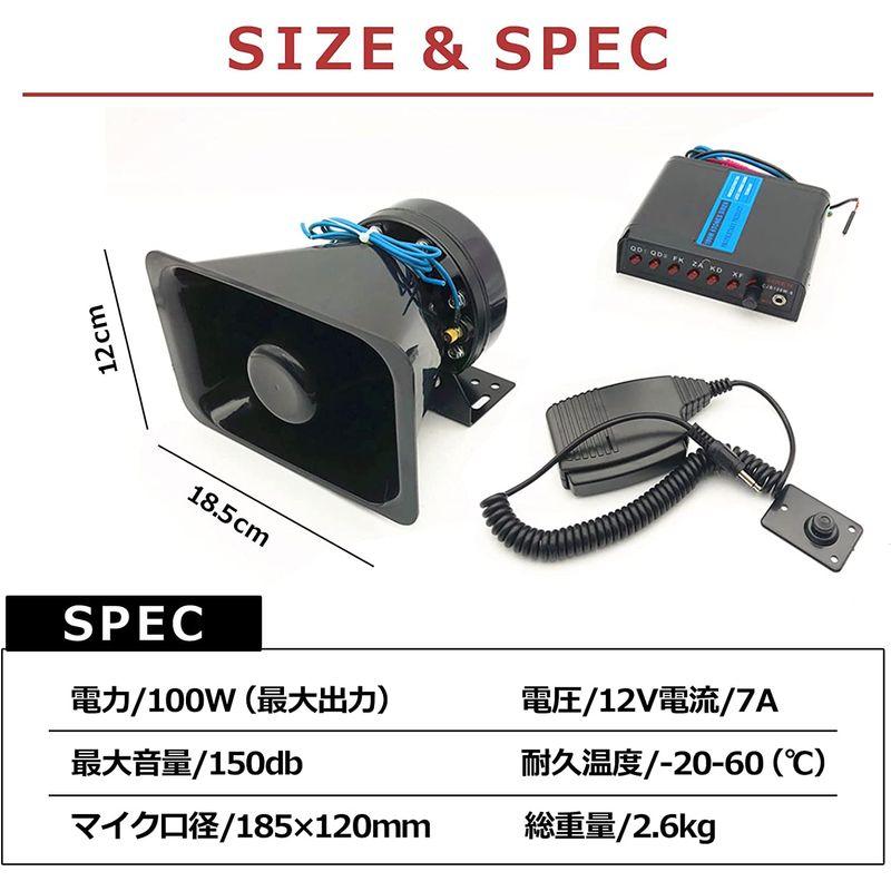 日本限定モデル  車載用品 PIENSE 拡声器 車用 車載 汎用 12V 100W 7A 150DB マイク アンプ付き サイレン6種 大音量 (6種)